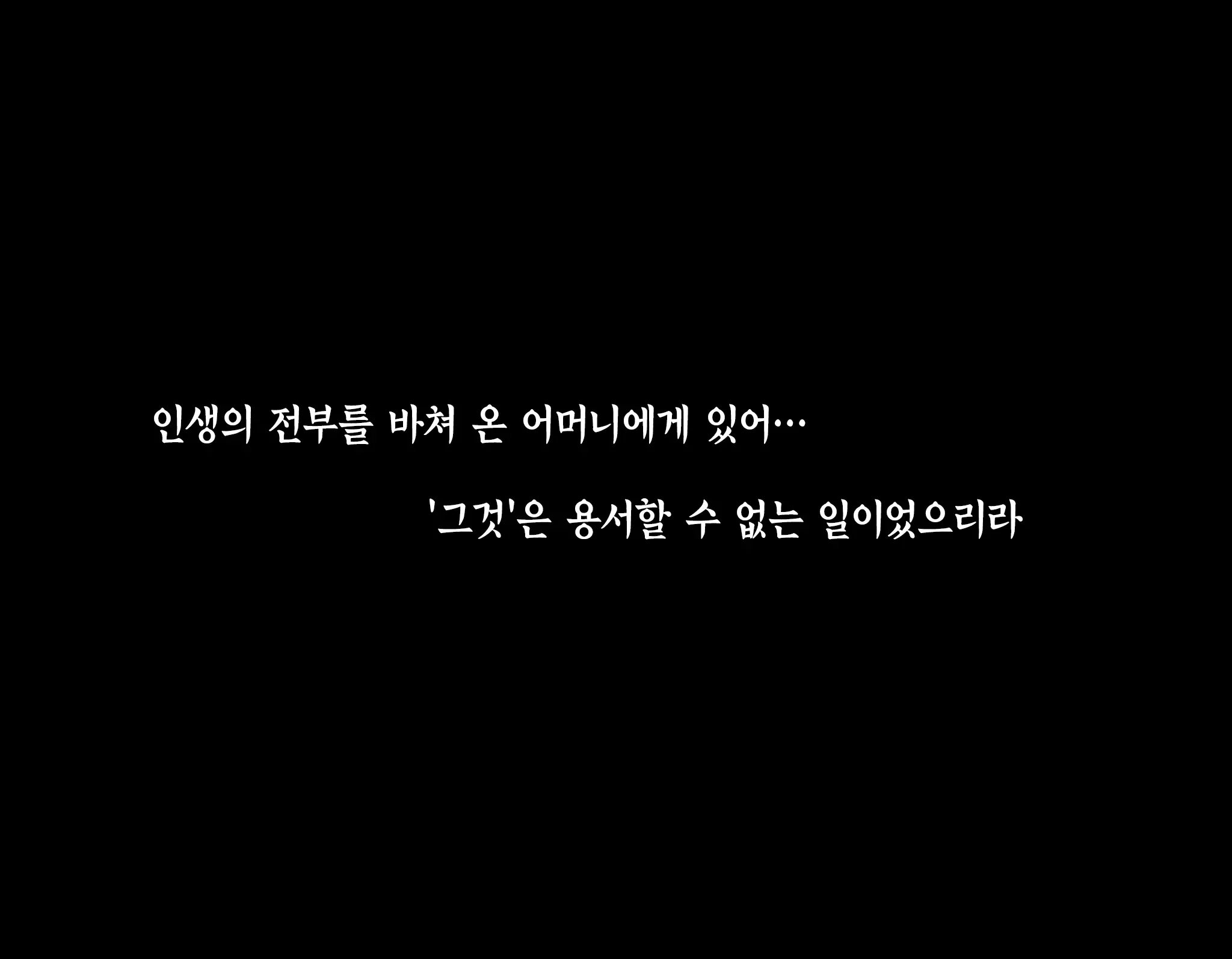 Saimin Leotard Lesson | 최면 레오타드 레슨